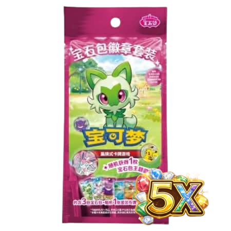 5 x Gem Badge (Kinesisk)