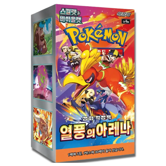 Pokemon Heat Wave Booster Box (Koreansk)