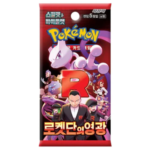 Pokemon Glory Of Team Rocket Booster Pack (Koreansk)