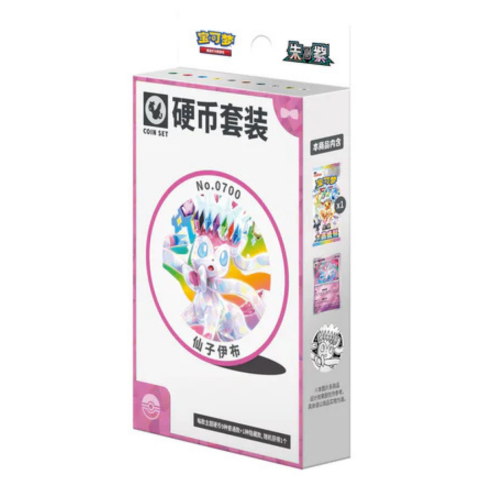 Crystal Gathering Coin Set - Sylveon (Kinesisk)