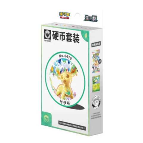 Crystal Gathering Coin Set - Leafeon (Kinesisk)