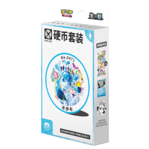 Crystal Gathering Coin Set - Glaceon (Kinesisk)