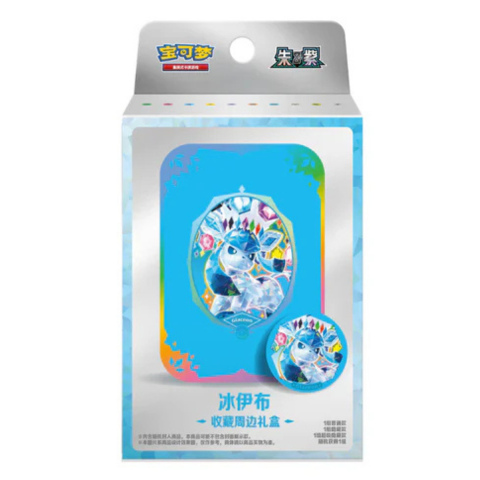 Crystal Gathering Storage Box - Glaceon (Kinesisk)