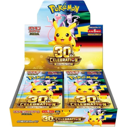 !FORHÅNDSBESTILLING! 30th Celebration Booster Box (Japansk)