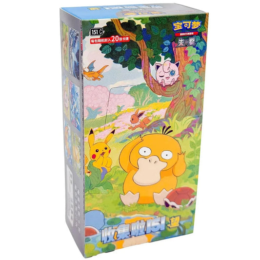 151 Collect Hope Jumbo Booster Box (Kinesisk)