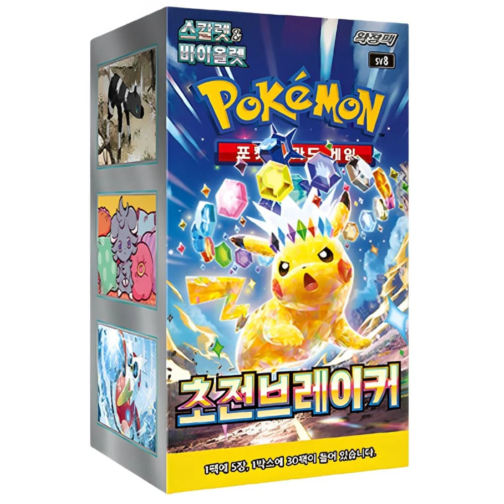 Pokemon Super Electric Breaker Booster Box (Koreansk)