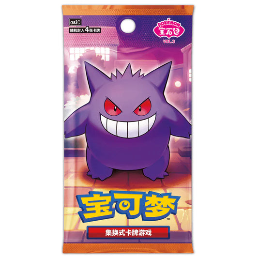 Gem Pack Vol. 3 Booster Pack (Kinesisk)