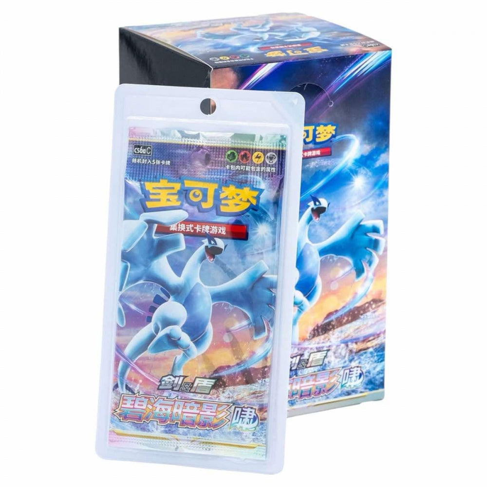 Azure Shadows: Roar Booster Box (Kinesisk)
