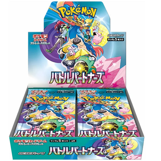 Pokemon  Battle Partners Booster Box (Japansk)