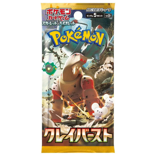 Pokemon Clay Burst Booster Pack (Japansk)