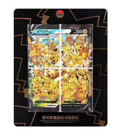 V-Union Pikachu Gift Box (Kinesisk)