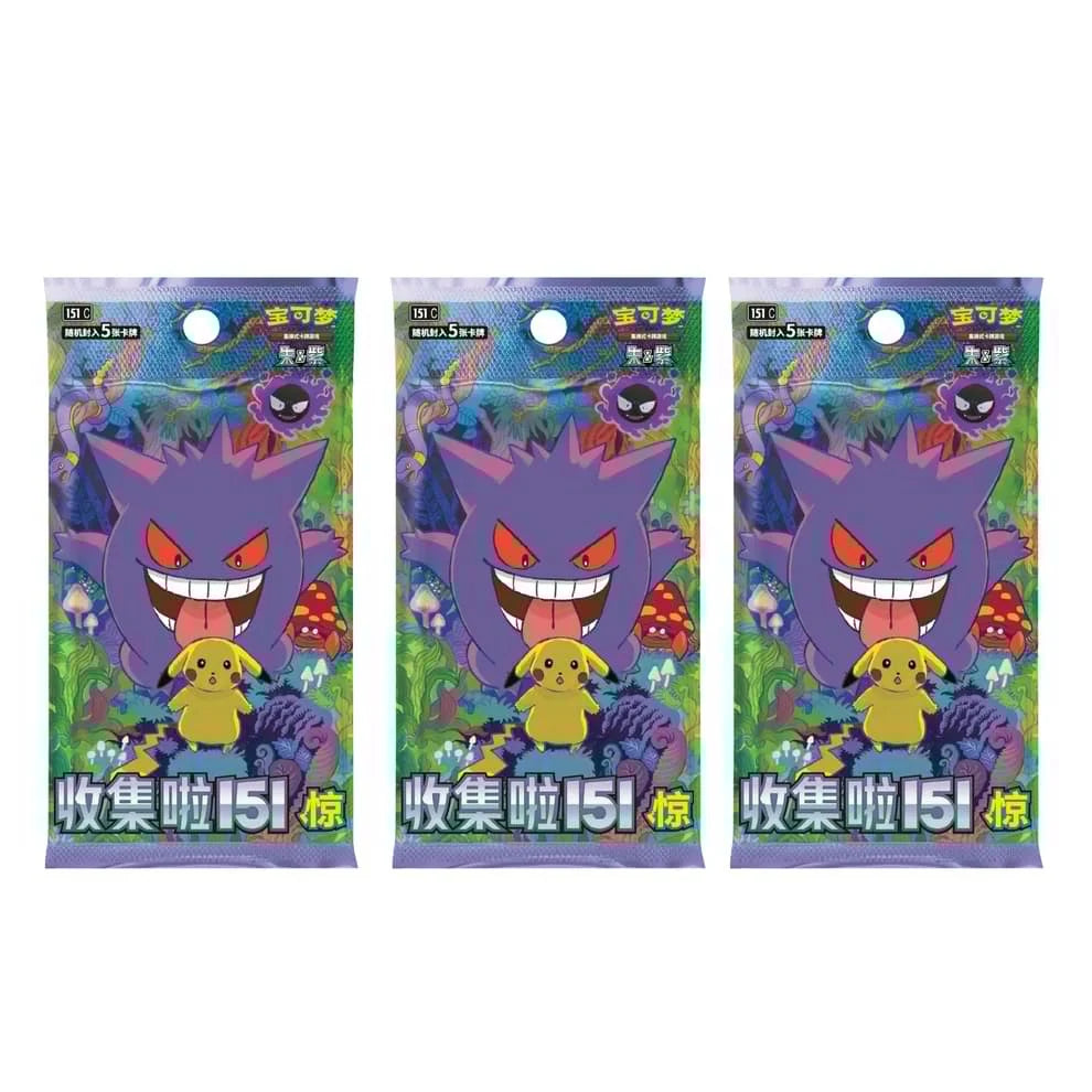 151 Suprise Coin Set (Kinesisk)