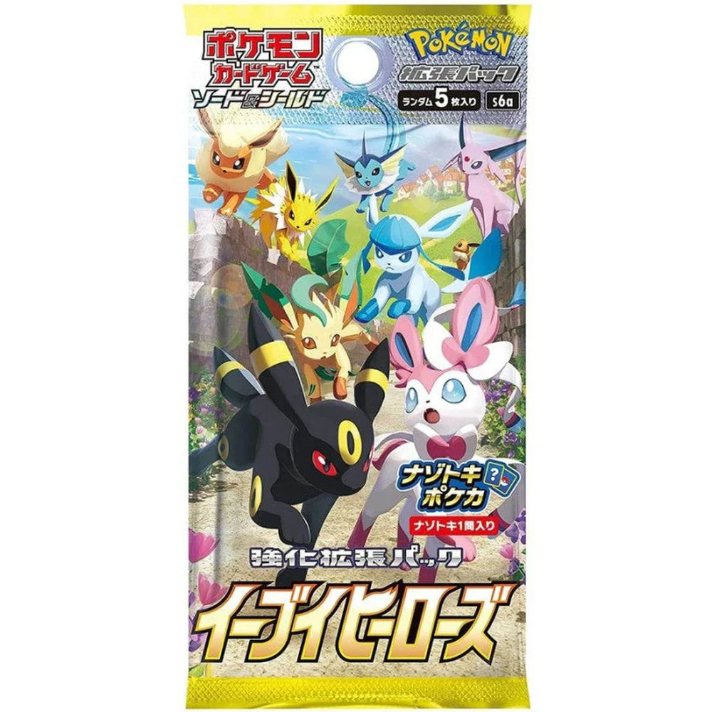 Pokemon Evee Heroes Booster Pack (Japansk)