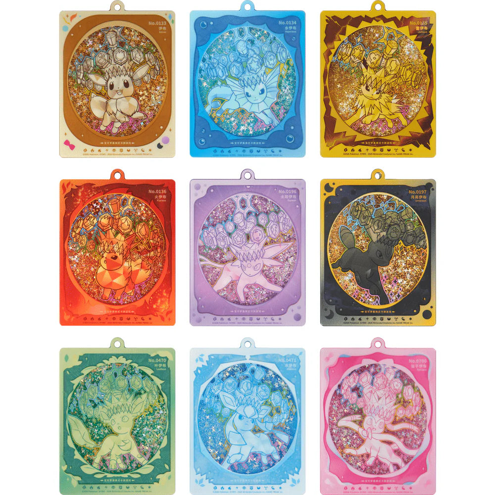 Crystal Gathering Keychain (Kinesisk)