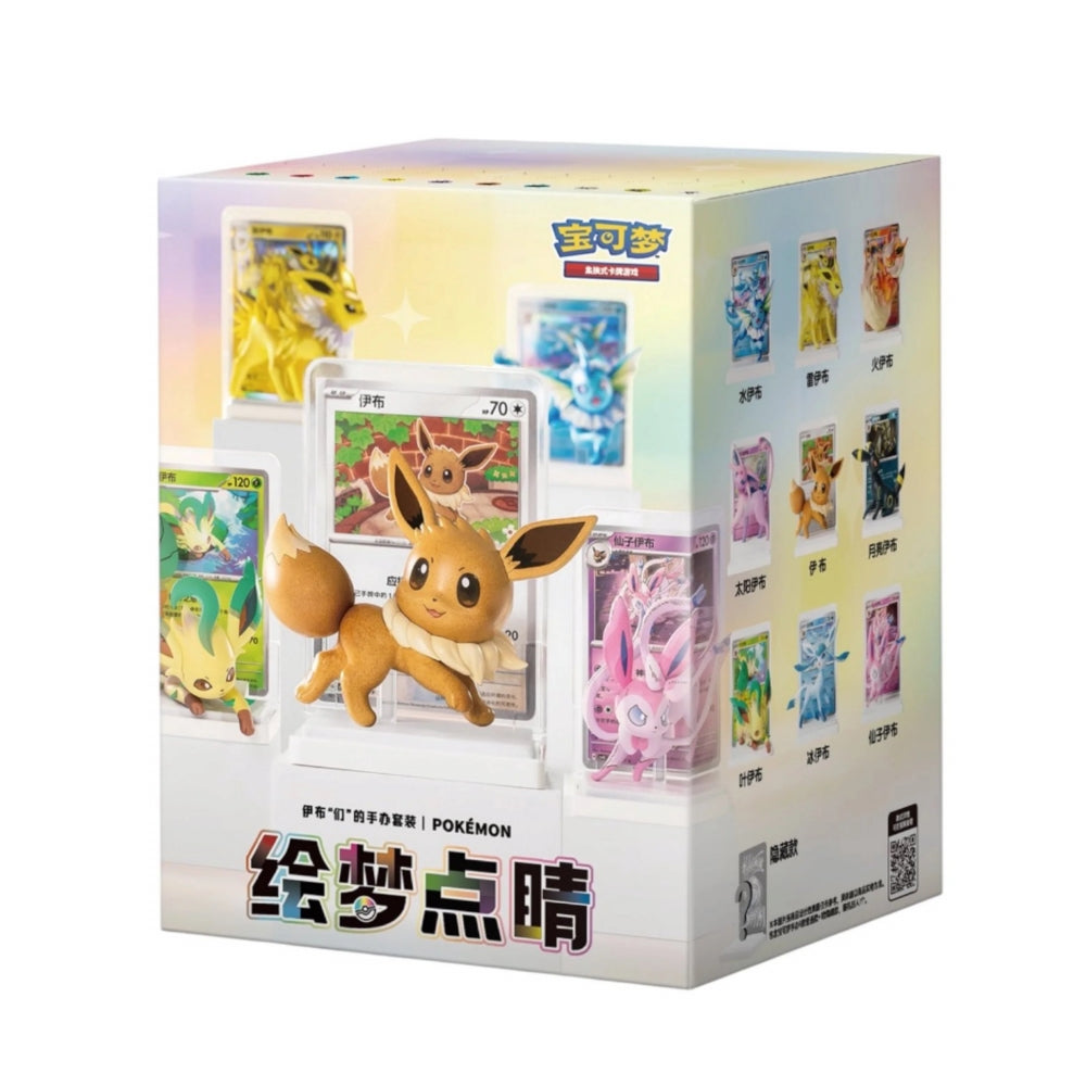 Pokemon Dream Figure Eeveelution Vol.3
