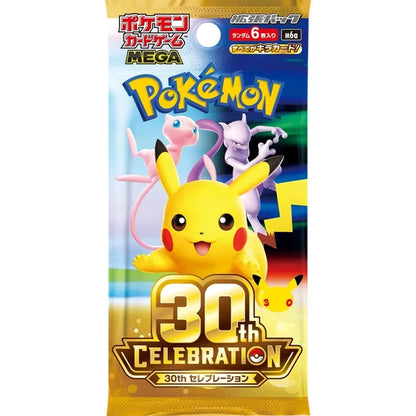 !FORHÅNDSBESTILLING! 30th Celebration Booster Box (Japansk)