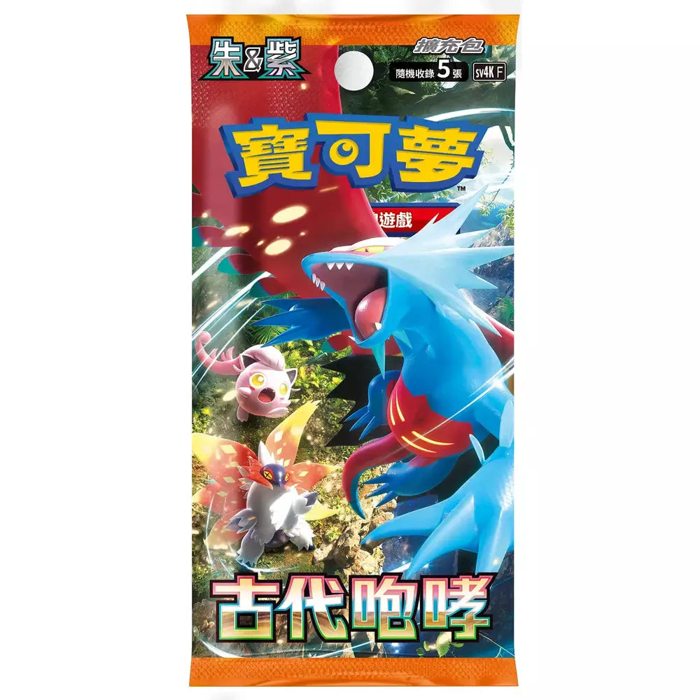 Pokemon Ancient Roar Booster Pack (Japansk)
