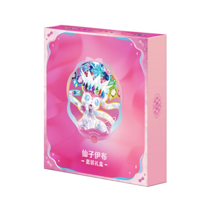 Crystal Gathering Collection Binder Box - Sylveon (Kinesisk)