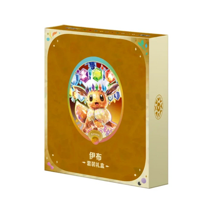 Crystal Gathering Collection Binder Box - Eevee (Kinesisk)