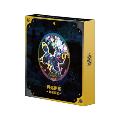 Crystal Gathering Collection Binder Box - Umbreon (Kinesisk)